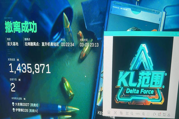 三角洲辅助透视手机软件效果